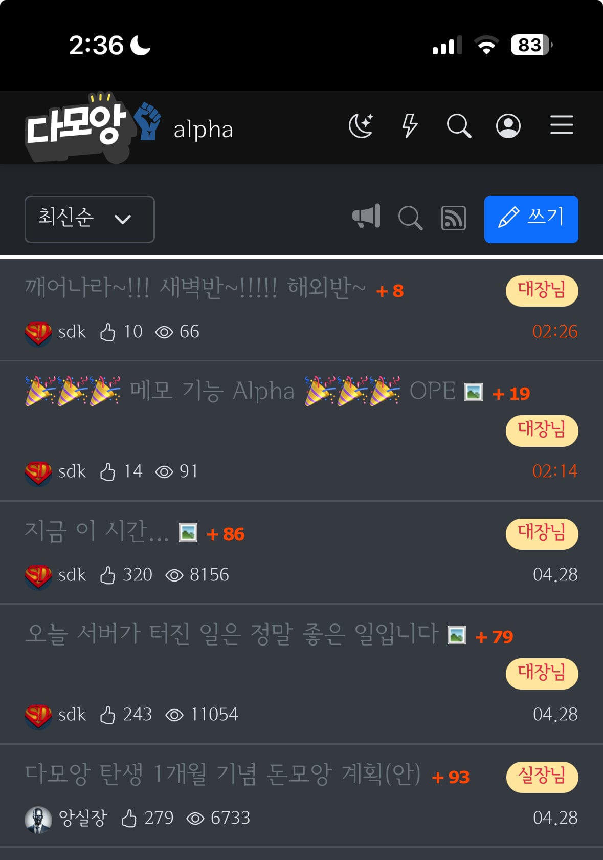 게시글 이미지
