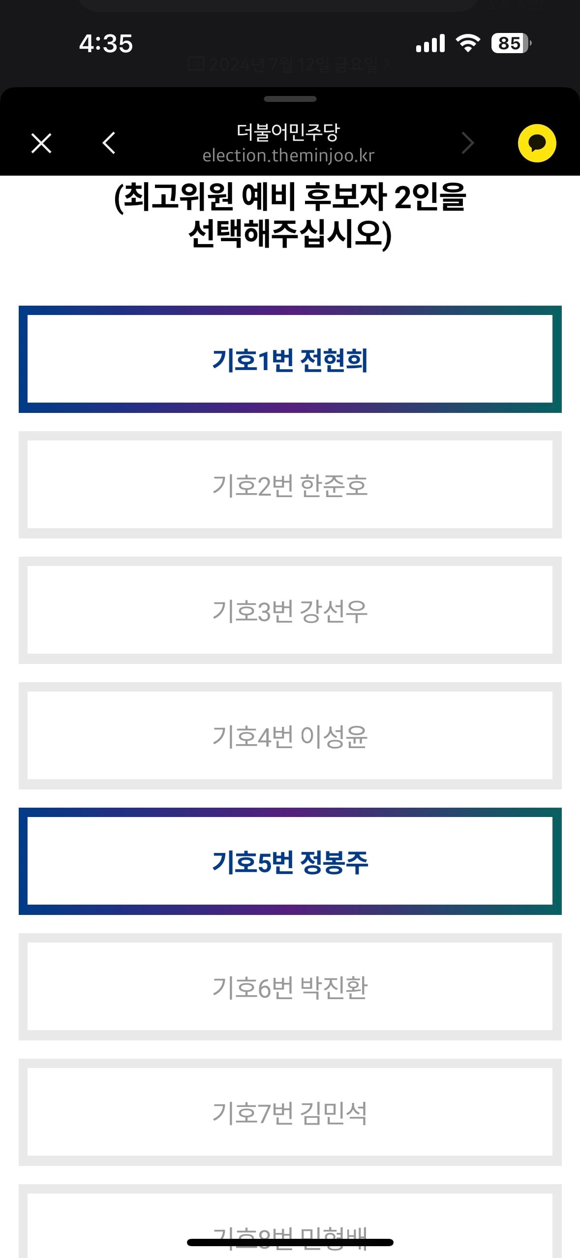 게시글 이미지