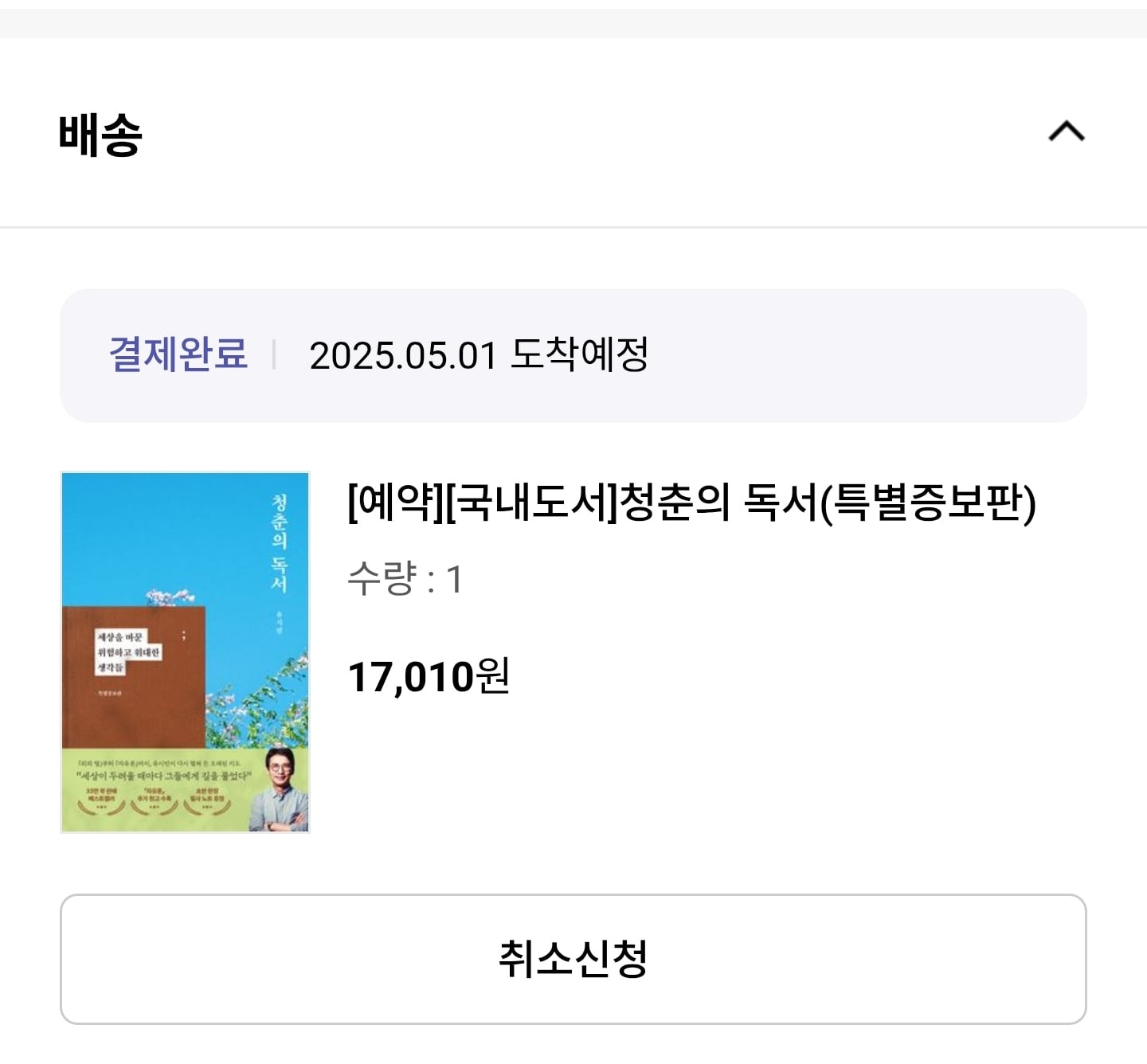 게시글 이미지