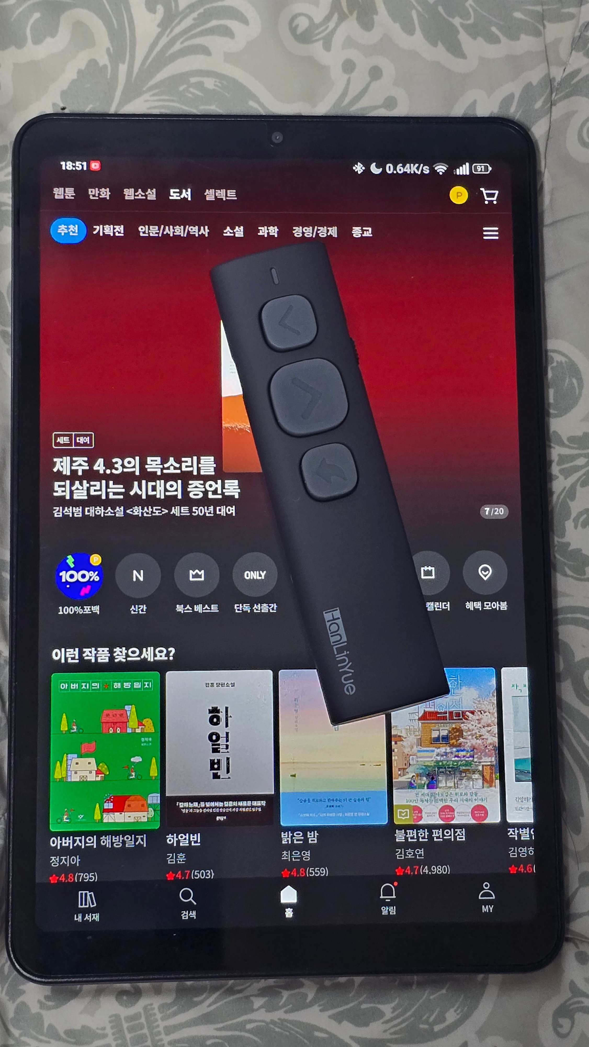 게시글 이미지