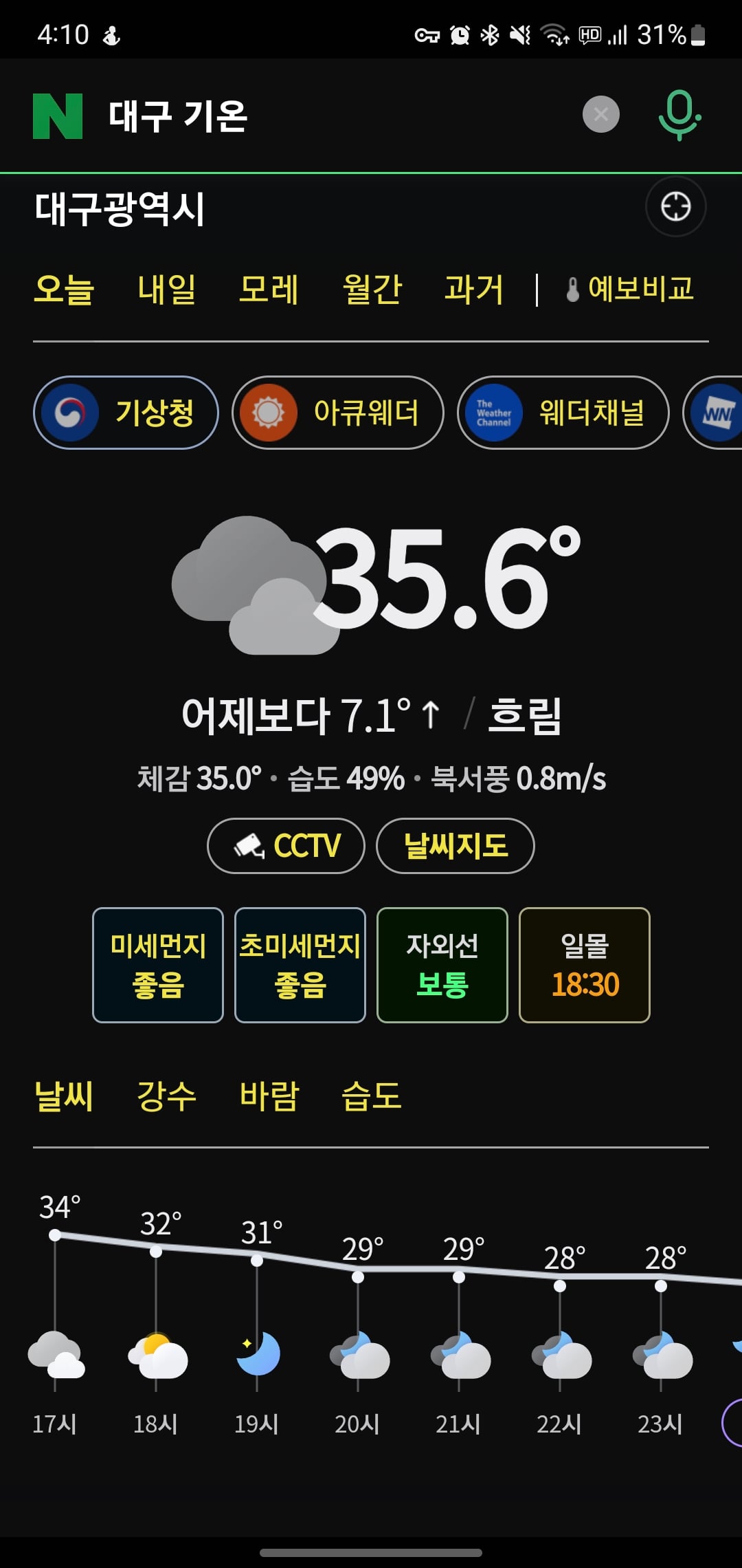 게시글 이미지