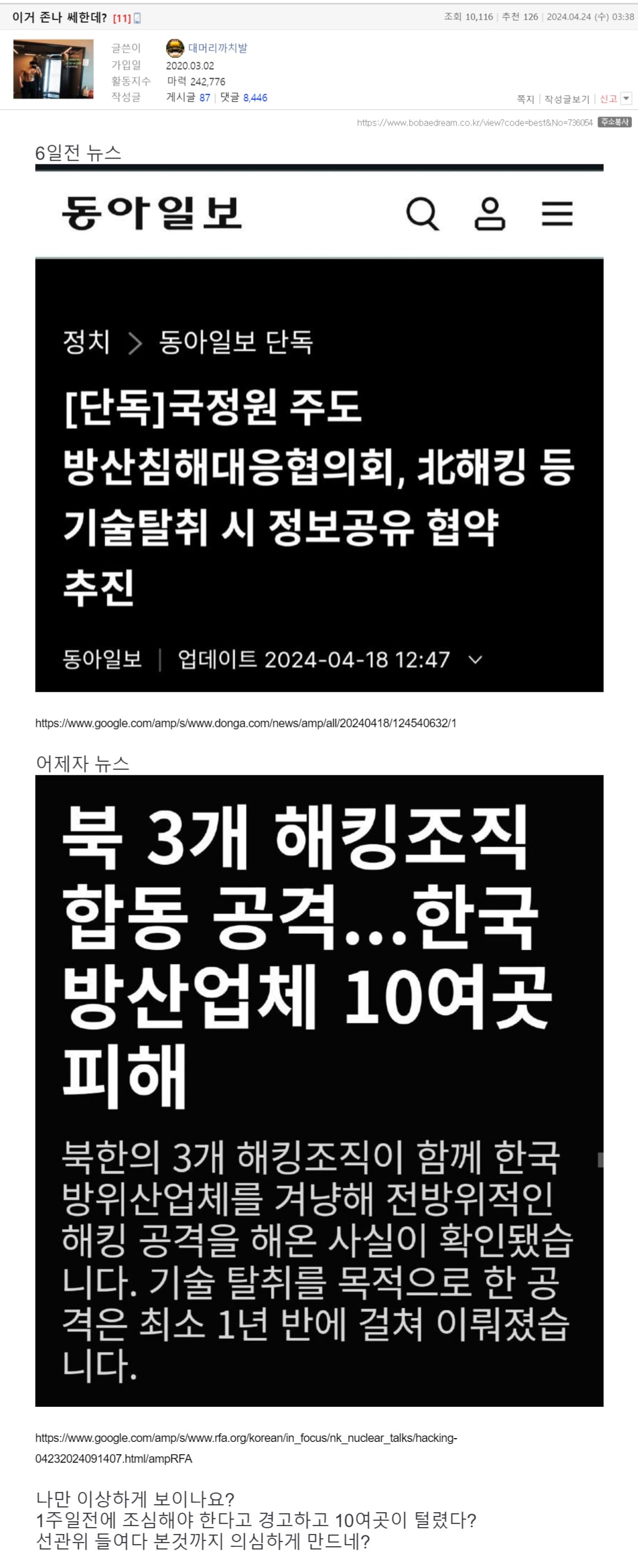 게시글 이미지