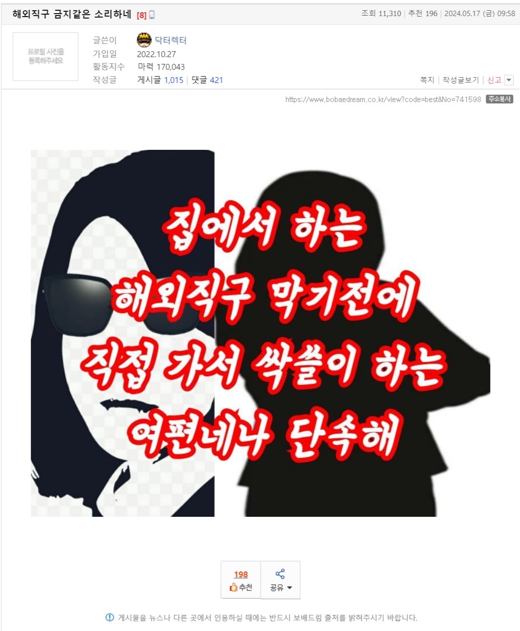 게시글 이미지