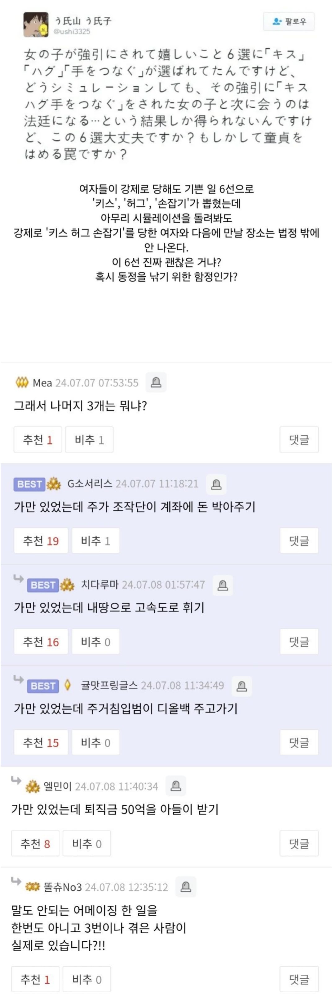 게시글 이미지