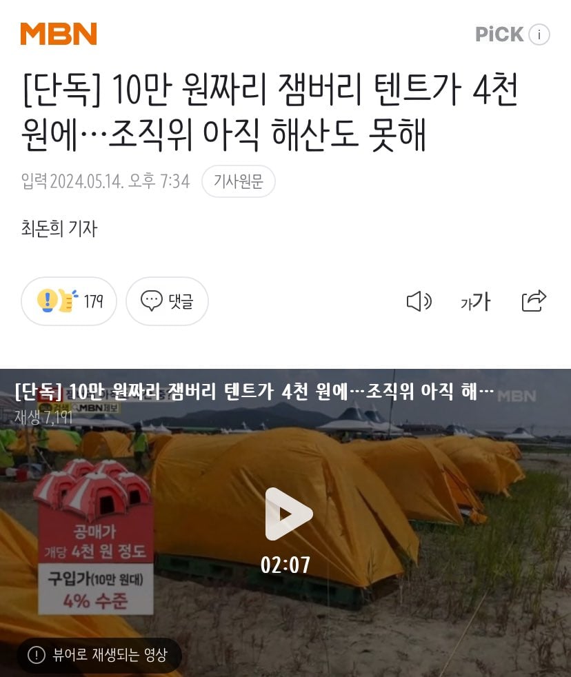 게시글 이미지
