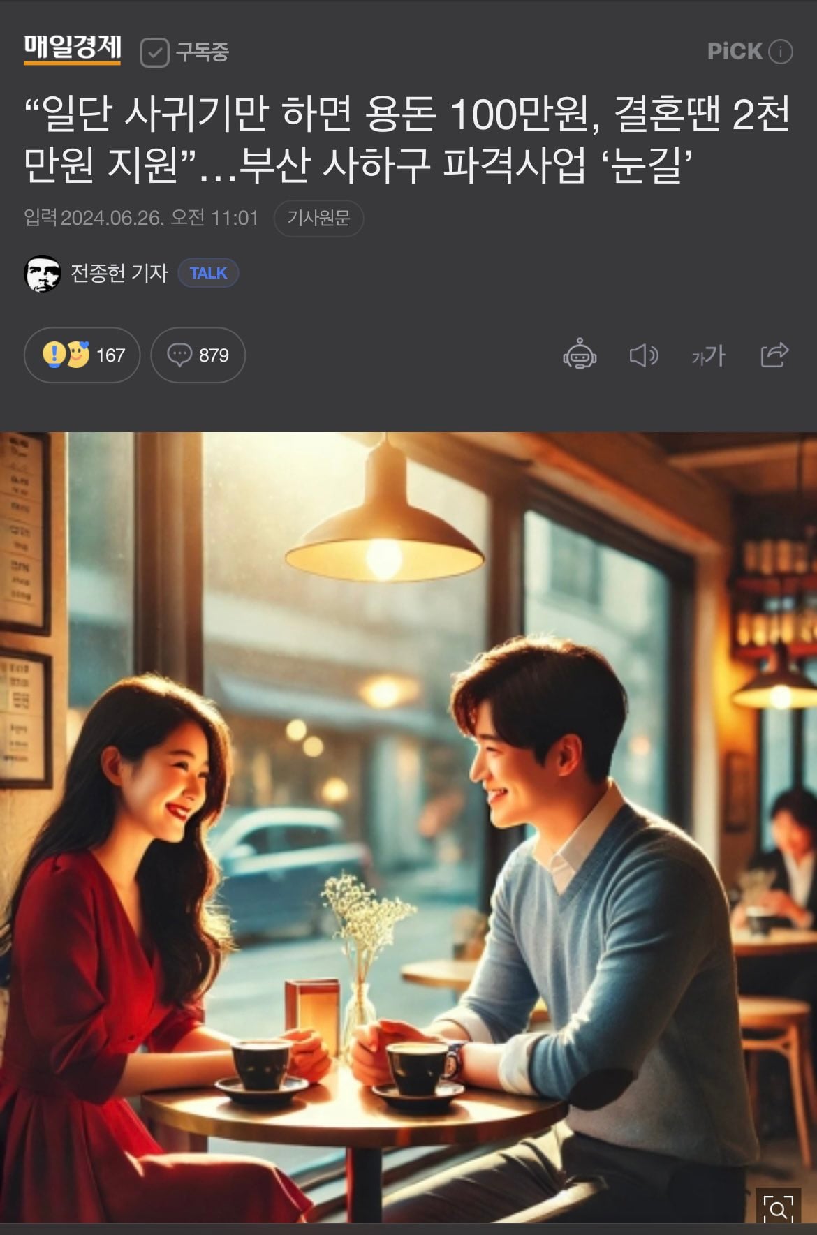 게시글 이미지