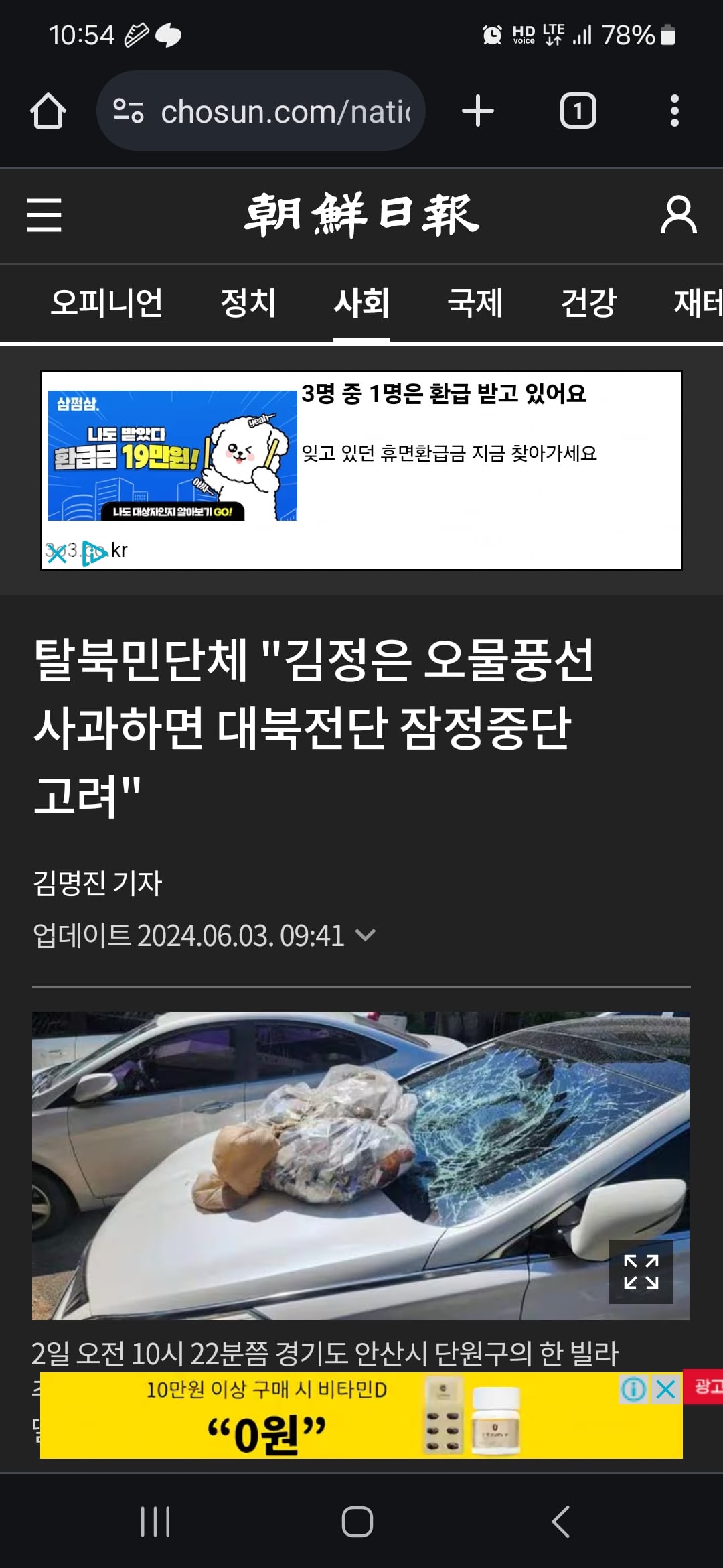 게시글 이미지