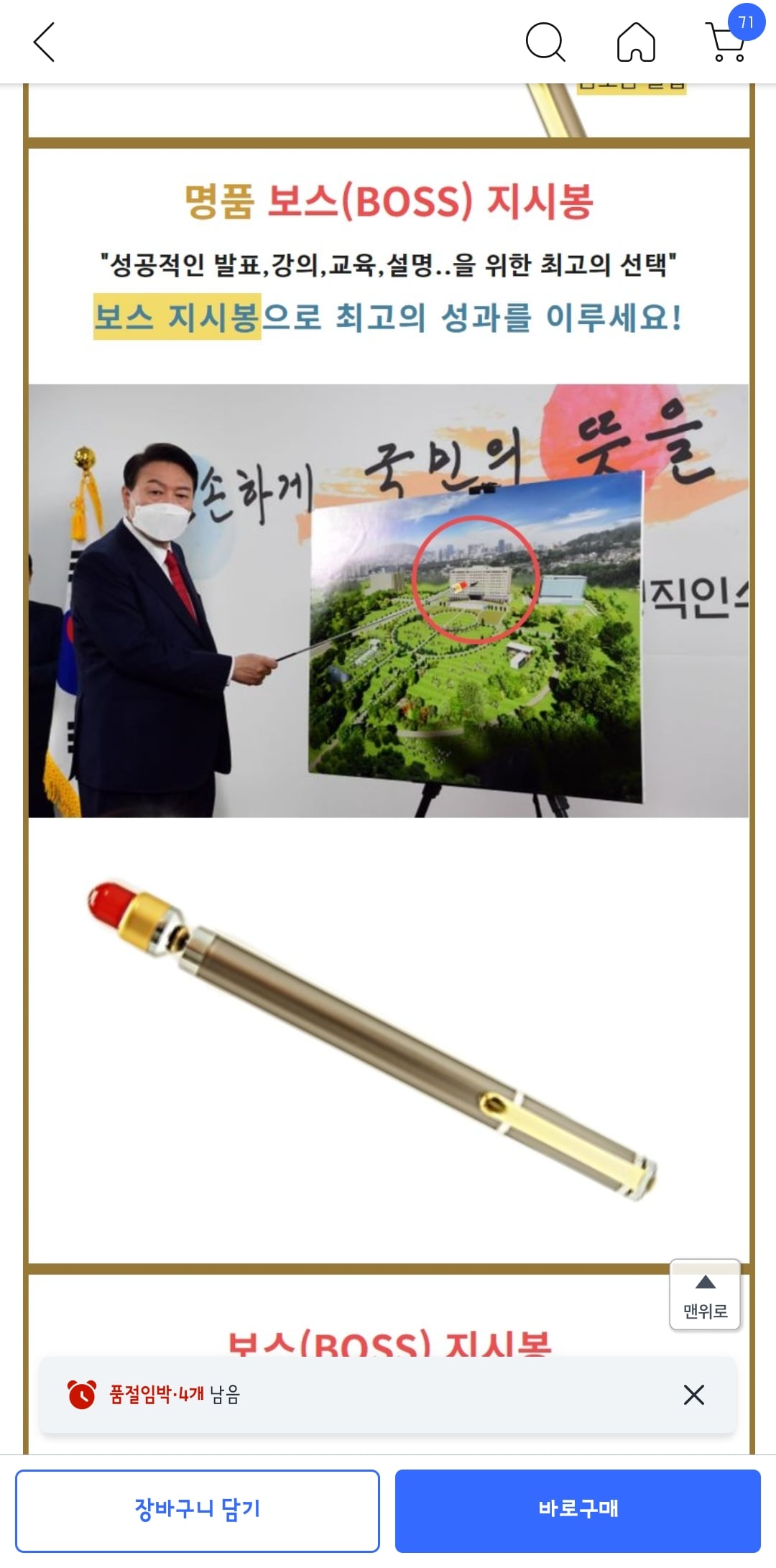 게시글 이미지