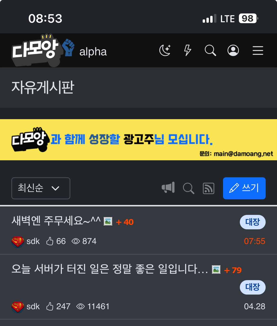 게시글 이미지