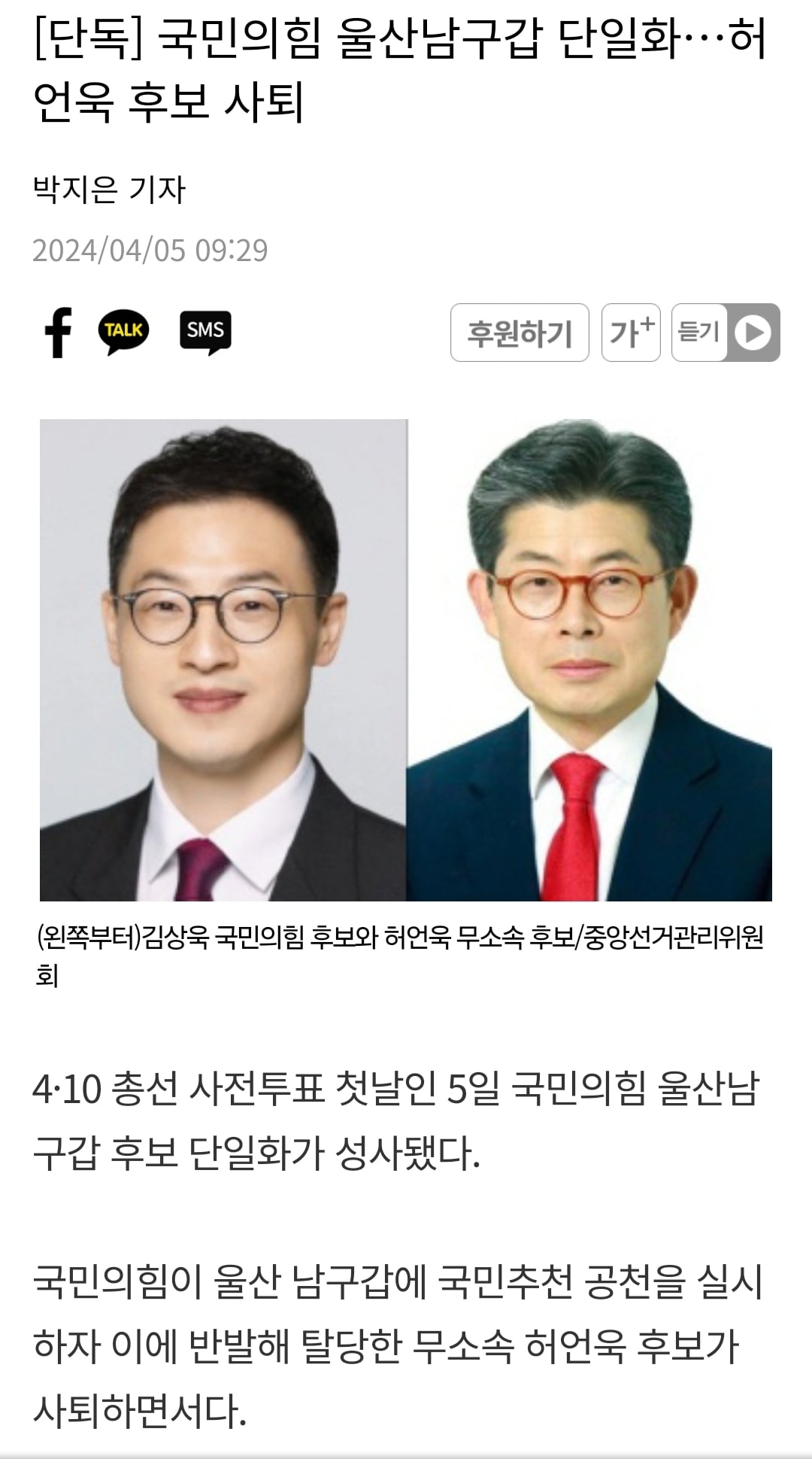 게시글 이미지