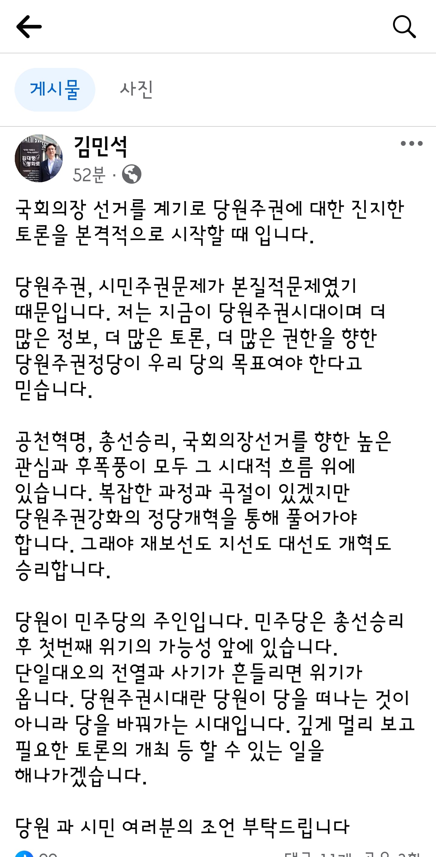 게시글 이미지