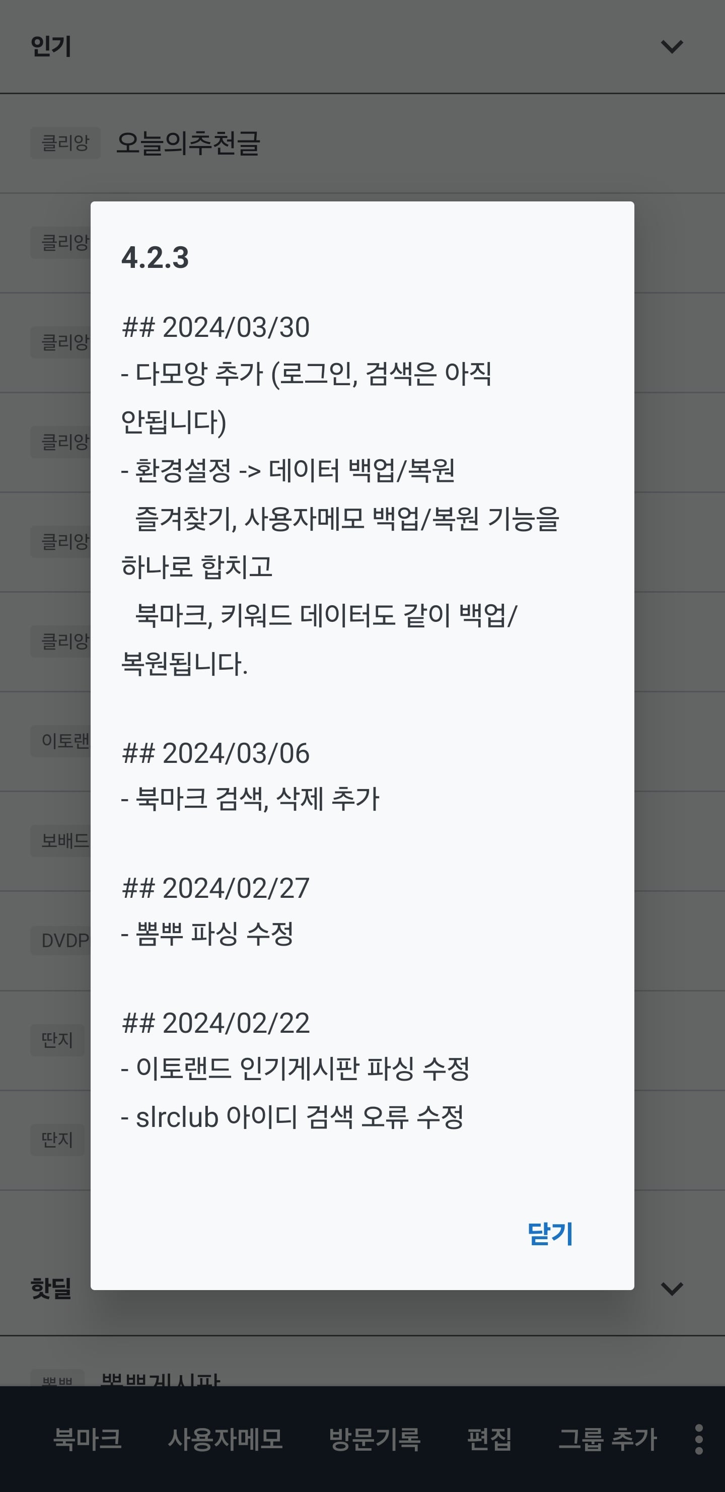게시글 이미지