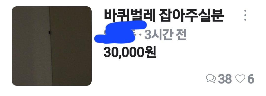 게시글 이미지