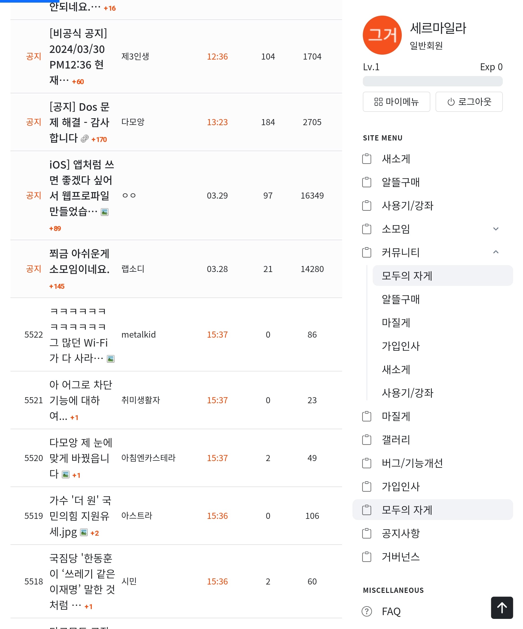게시글 이미지