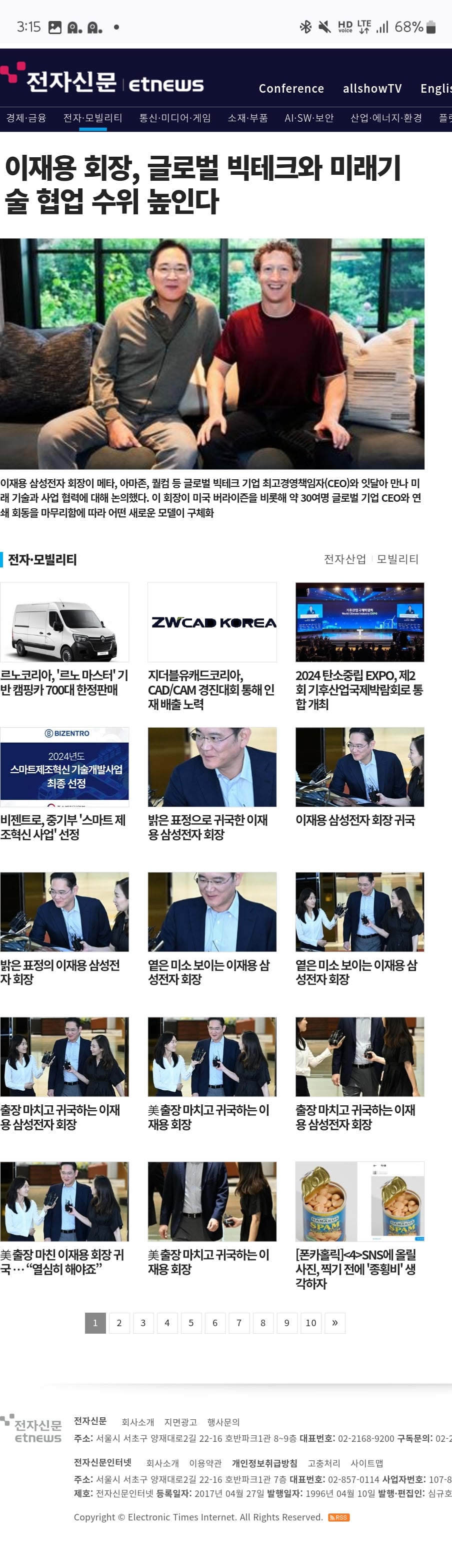 게시글 이미지
