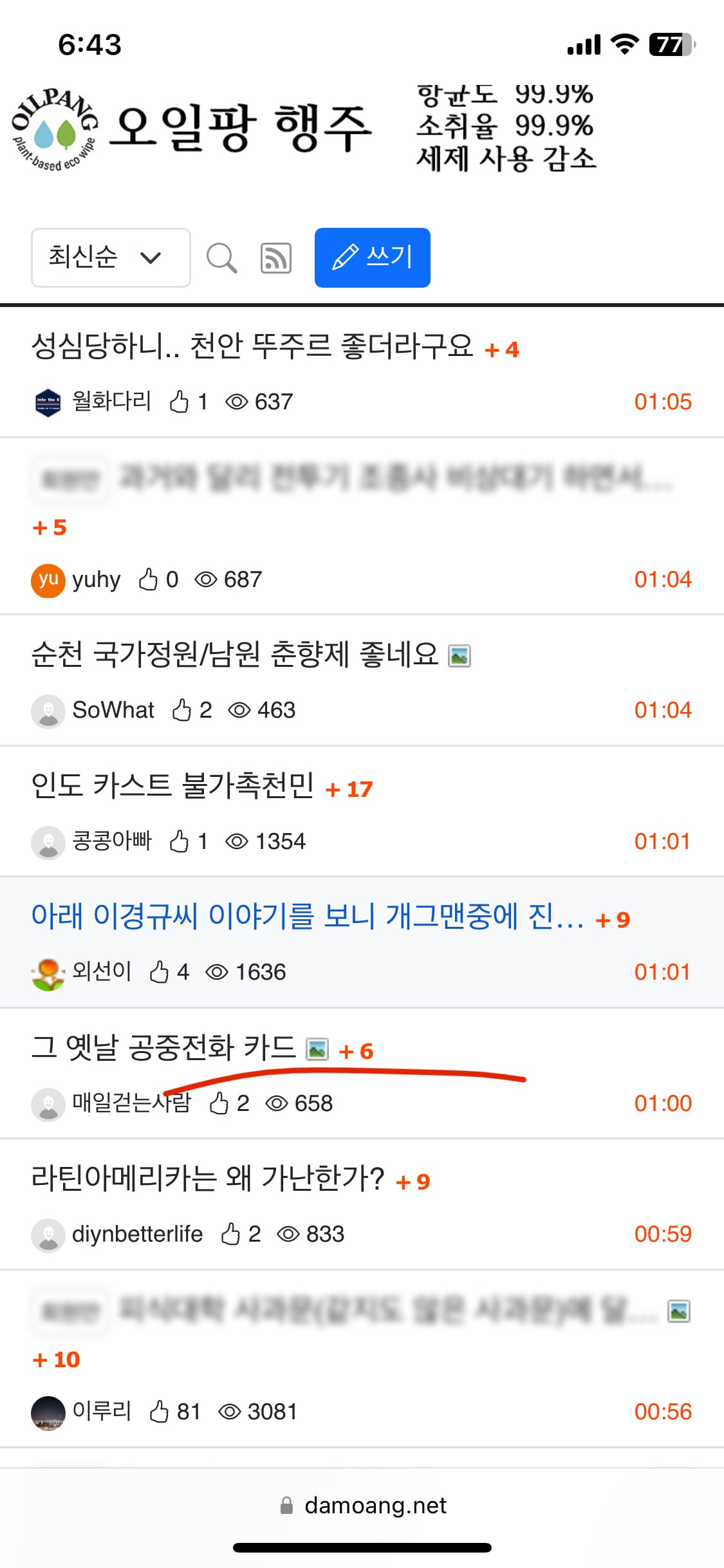 게시글 이미지