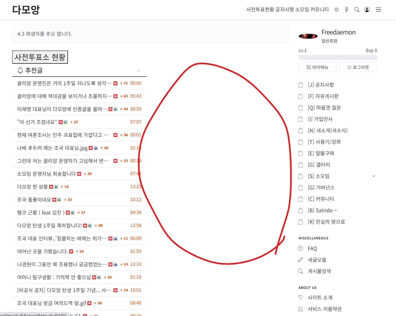 게시글 이미지