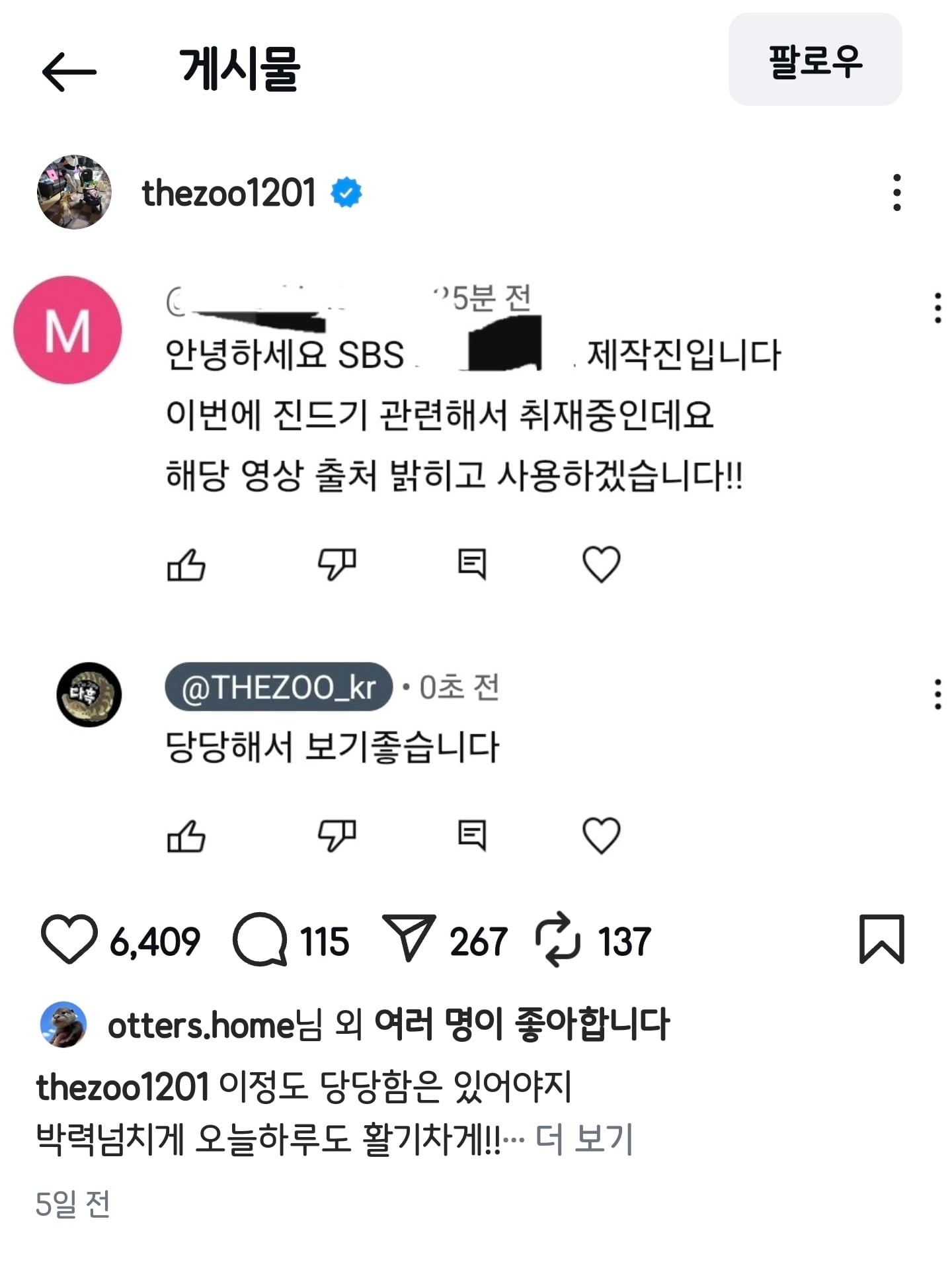 게시글 이미지