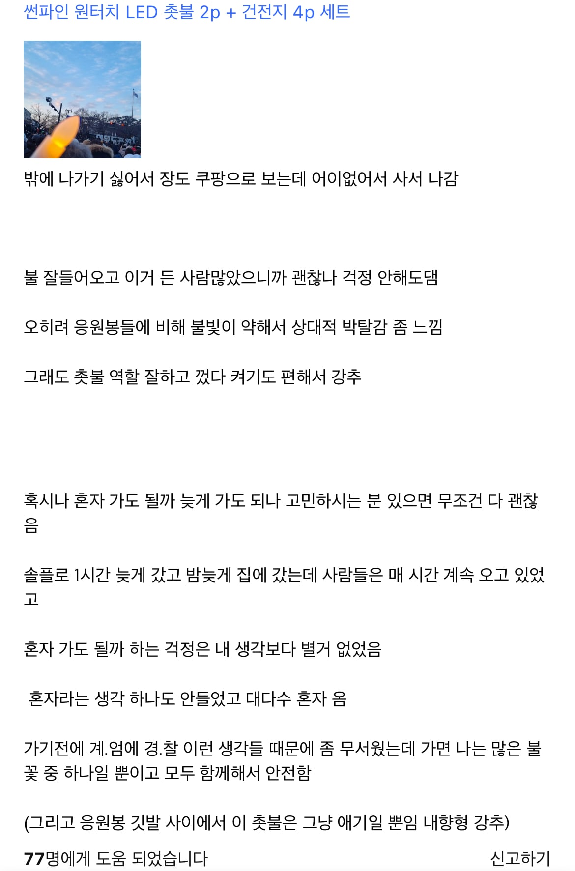 게시글 이미지