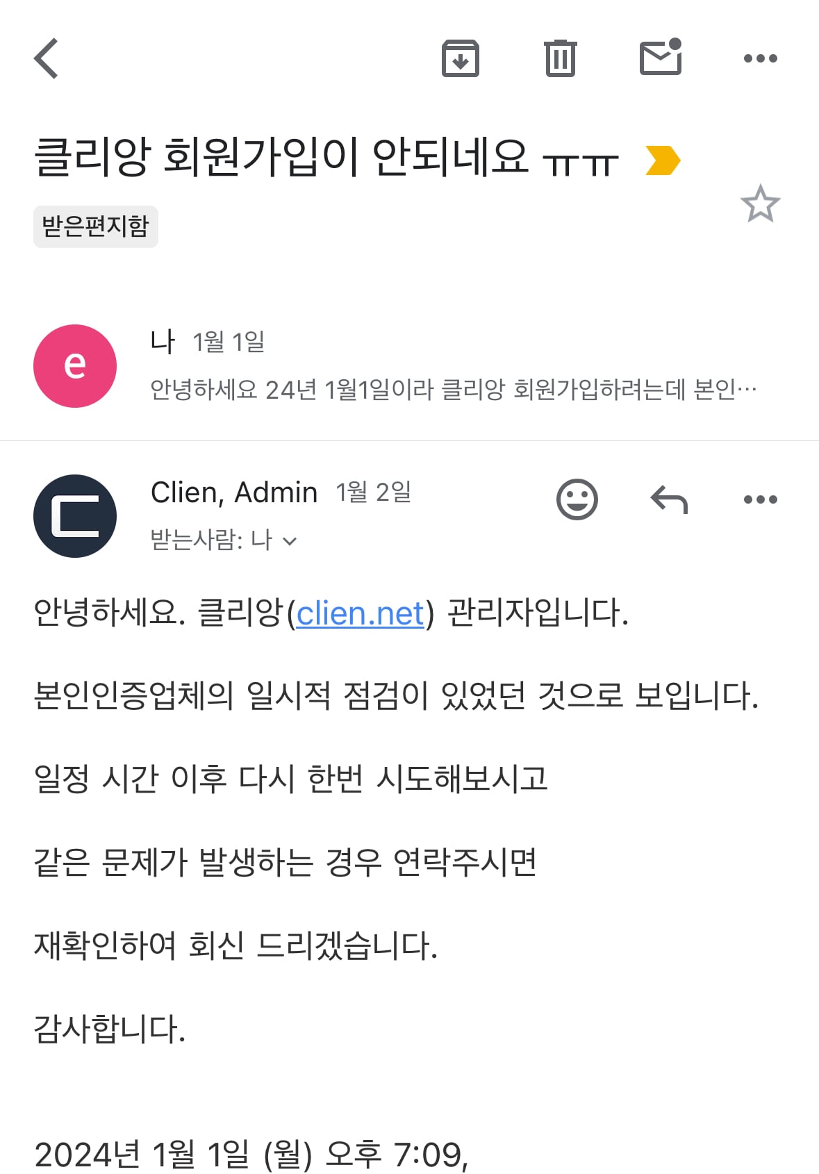게시글 이미지