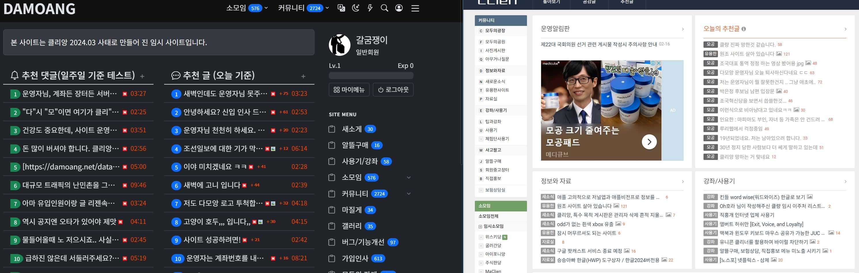 게시글 이미지
