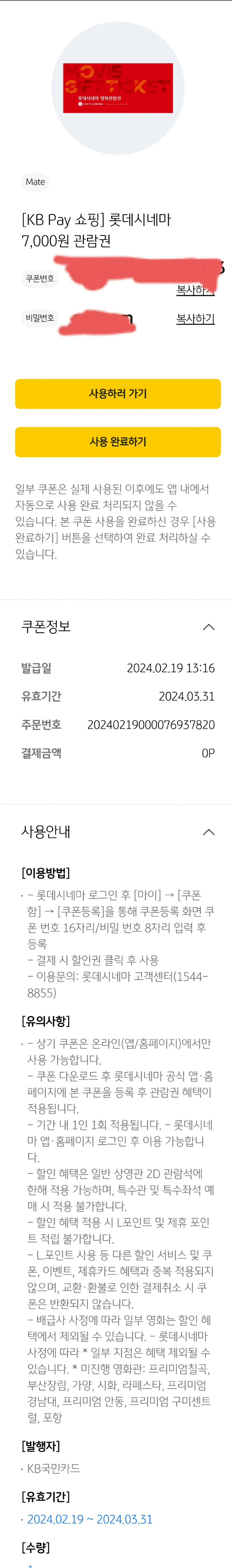 게시글 이미지