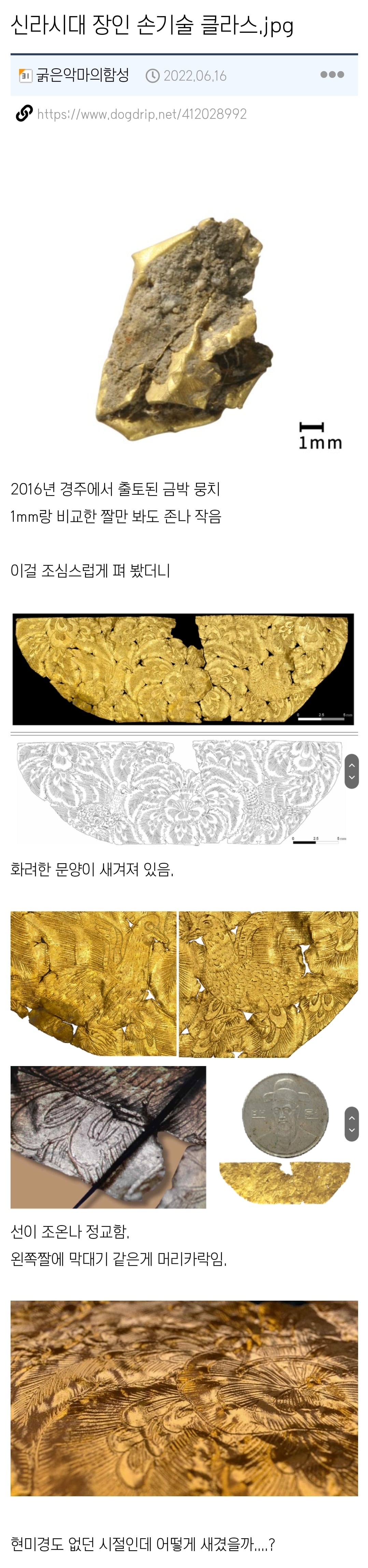 게시글 이미지