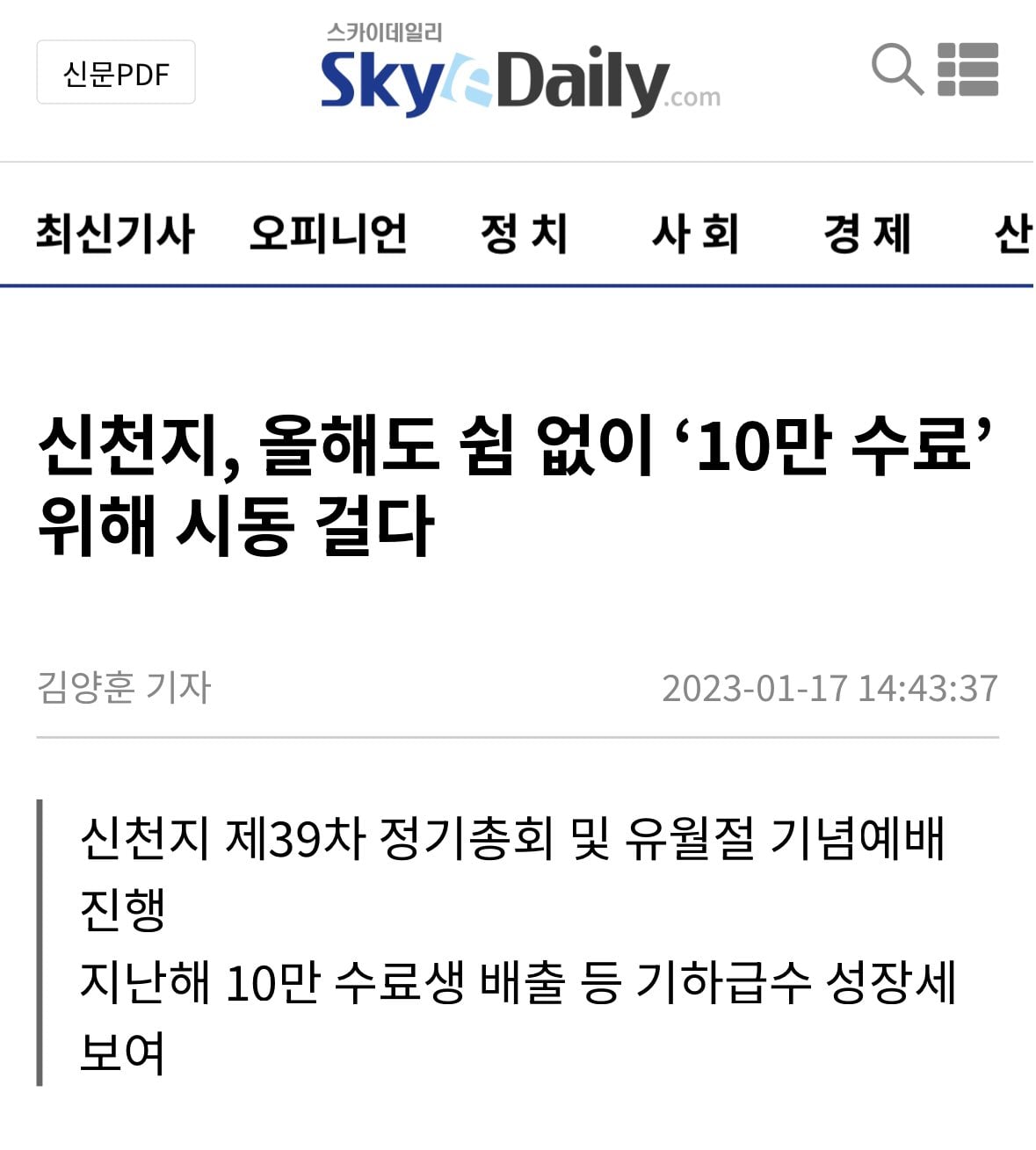 게시글 이미지