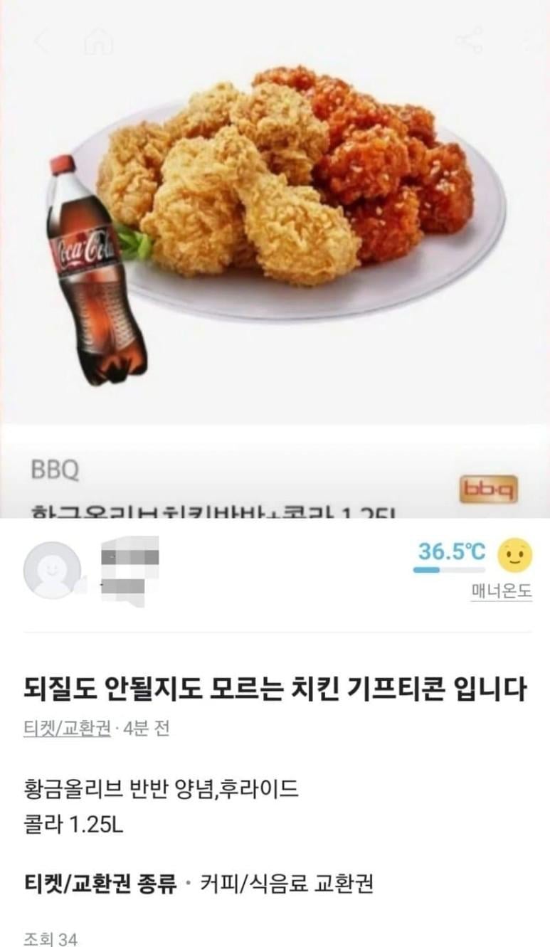 게시글 이미지