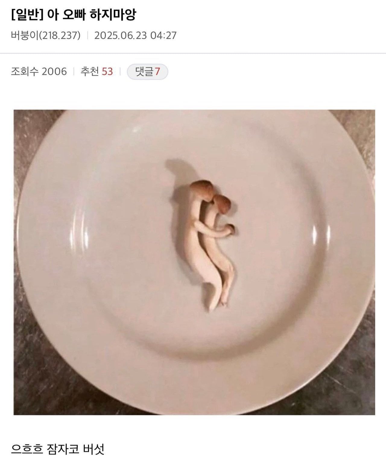 게시글 이미지
