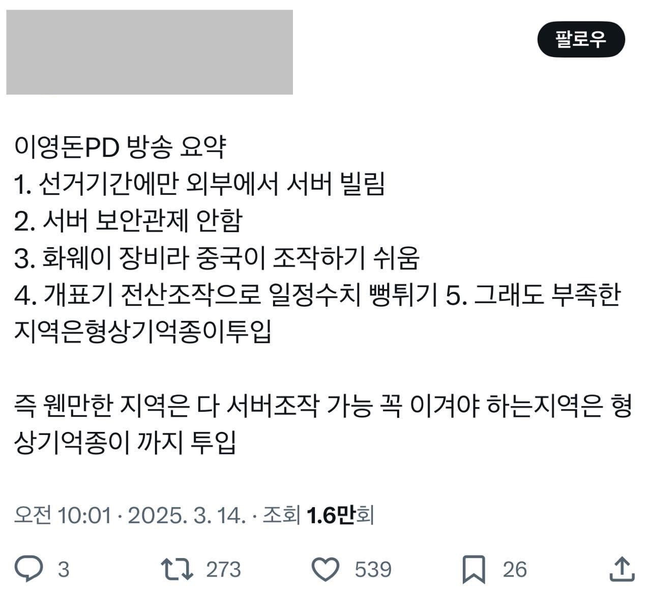 게시글 이미지