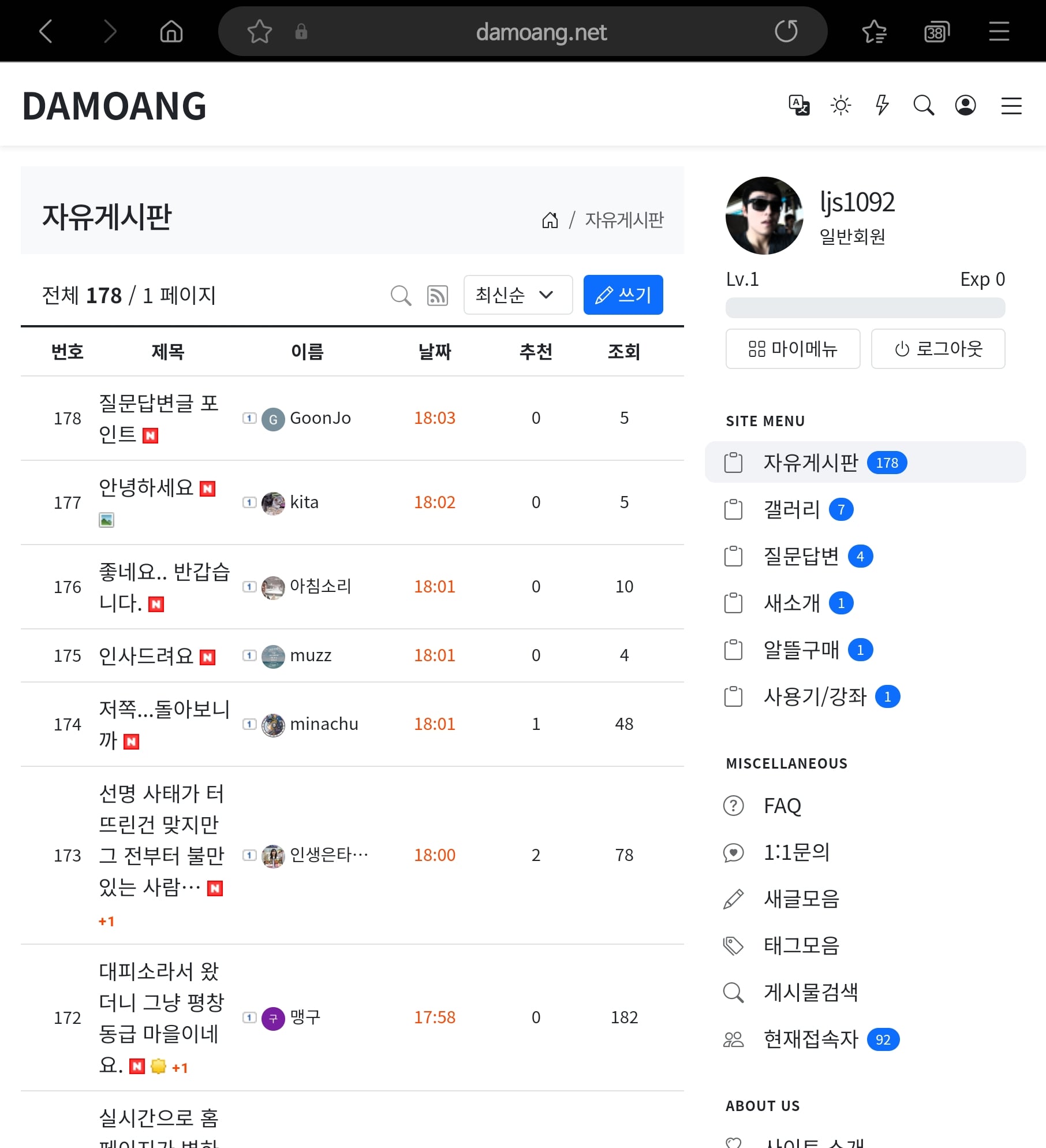 게시글 이미지