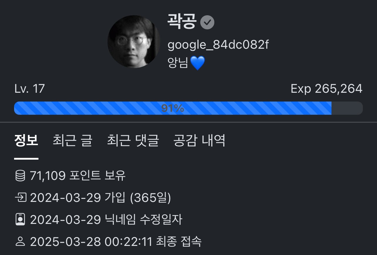 게시글 이미지