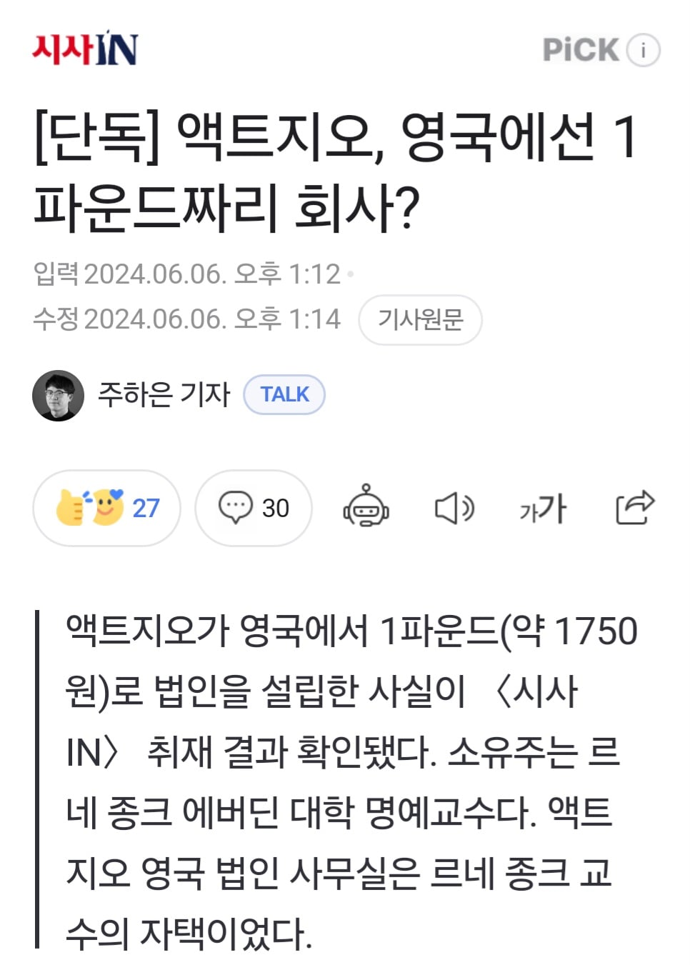 게시글 이미지