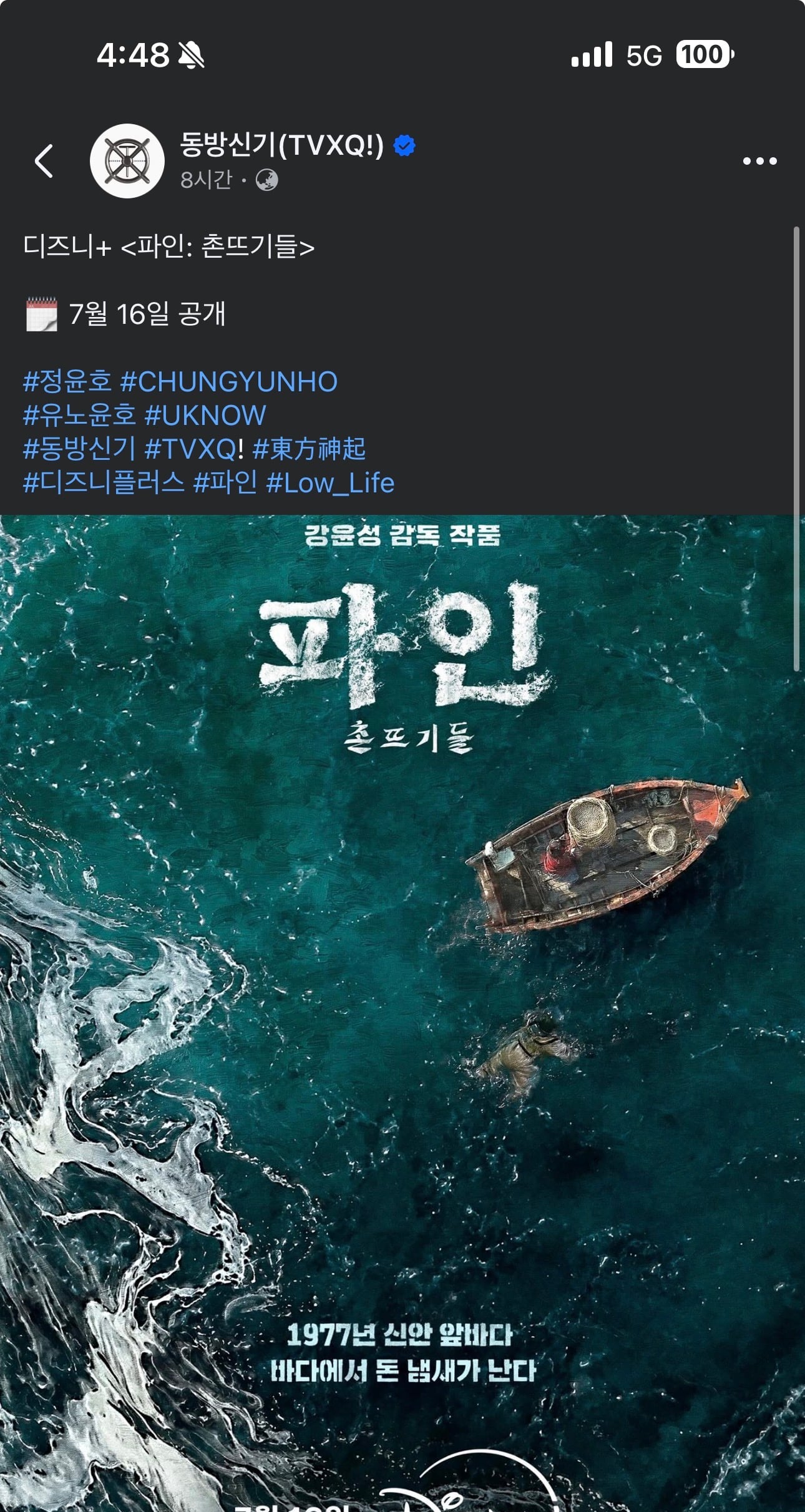 게시글 이미지