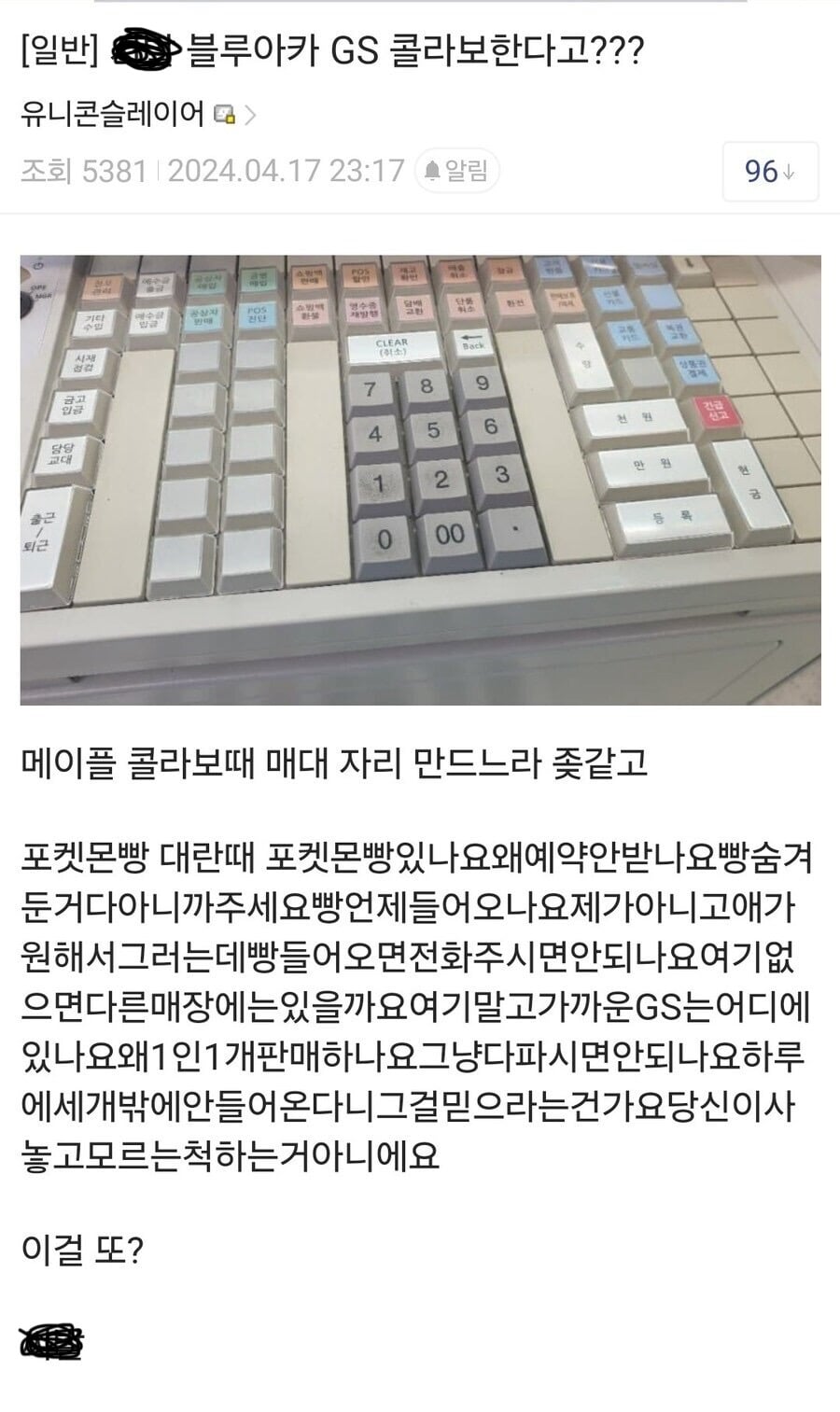 게시글 이미지