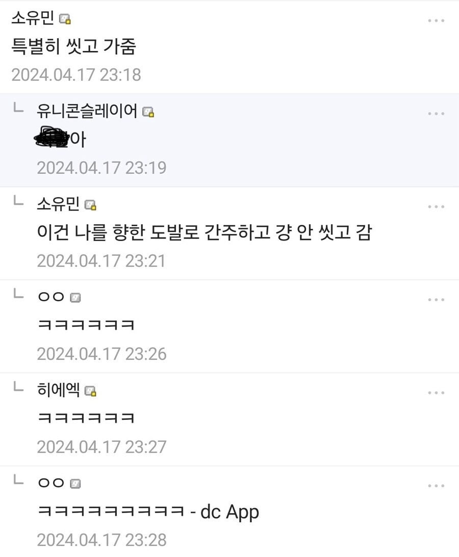 게시글 이미지