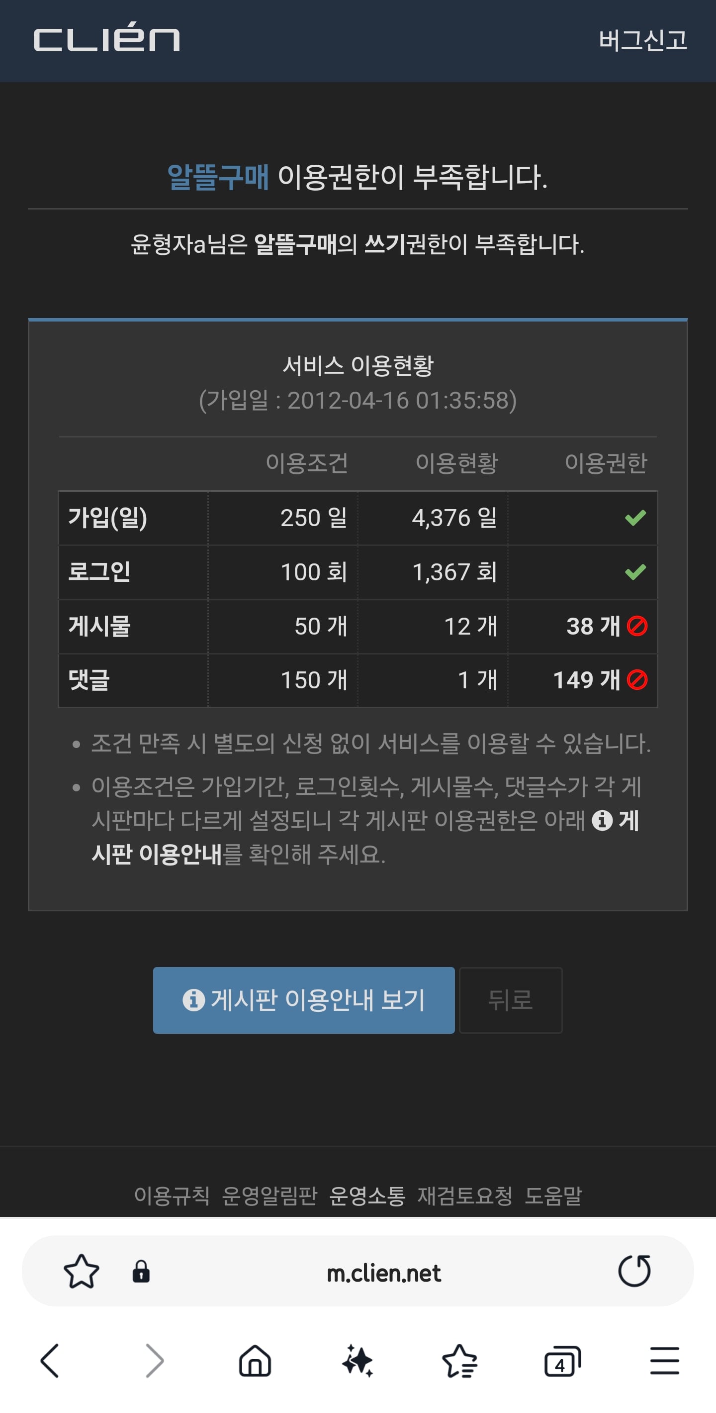 게시글 이미지
