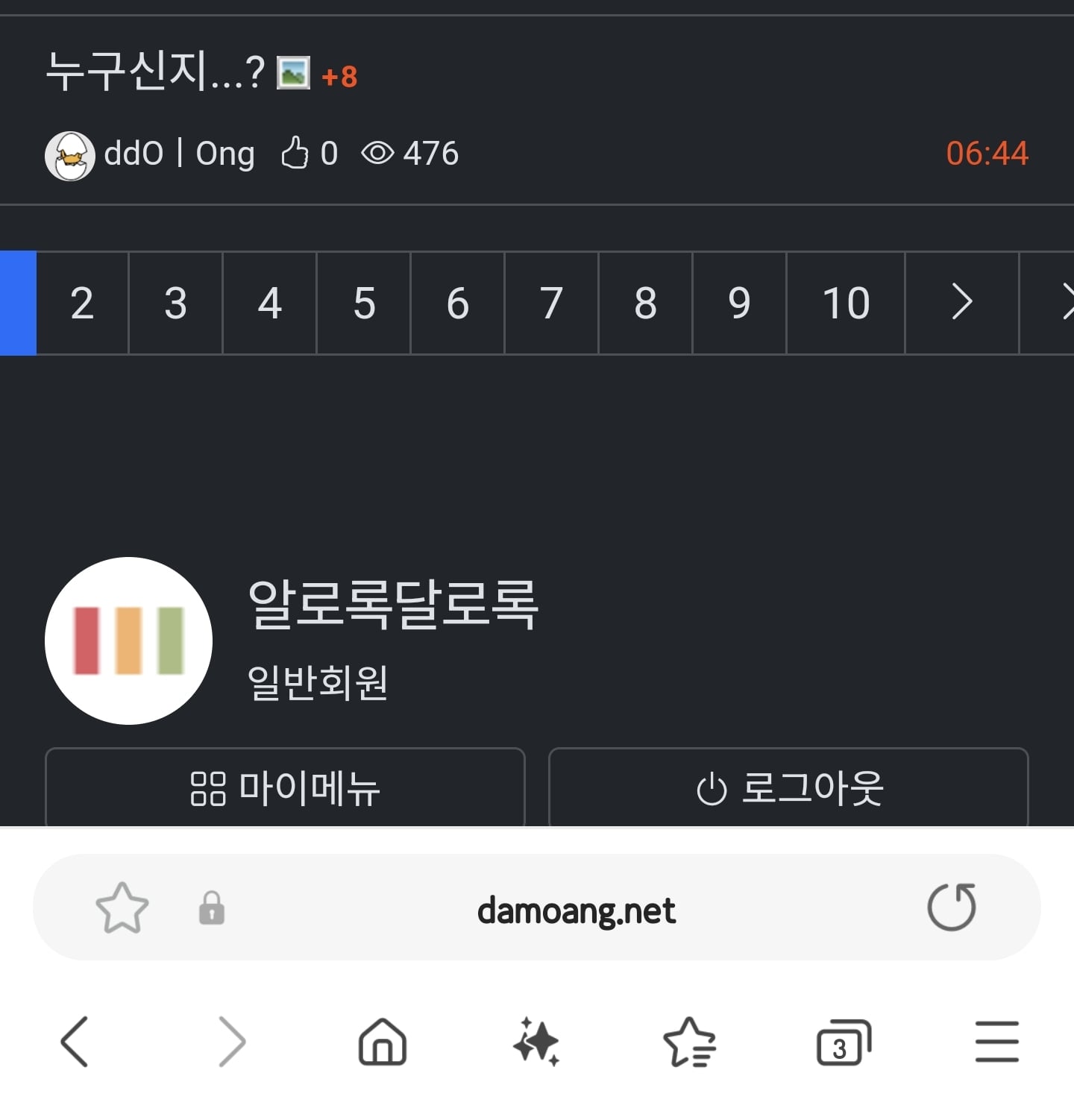 게시글 이미지
