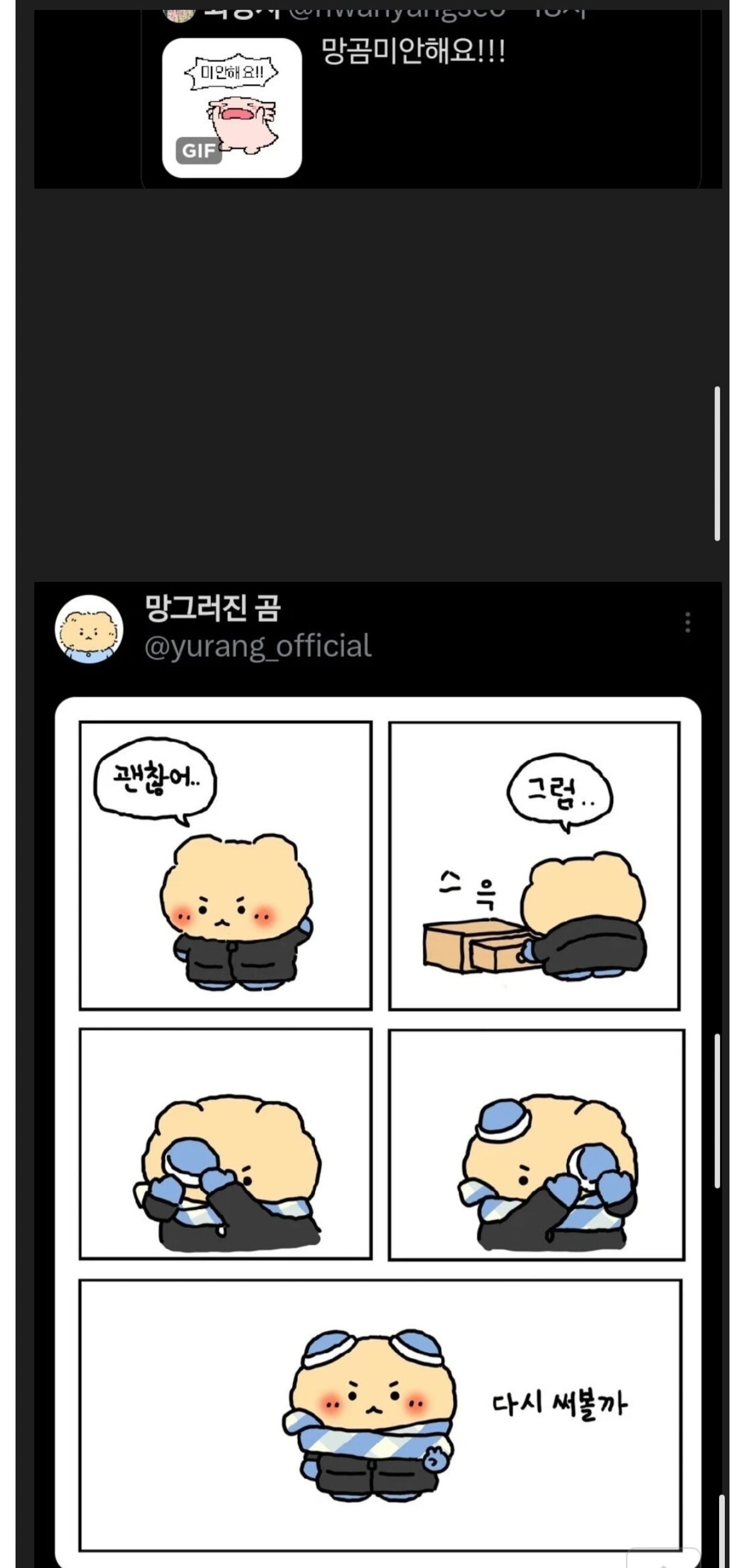 게시글 이미지