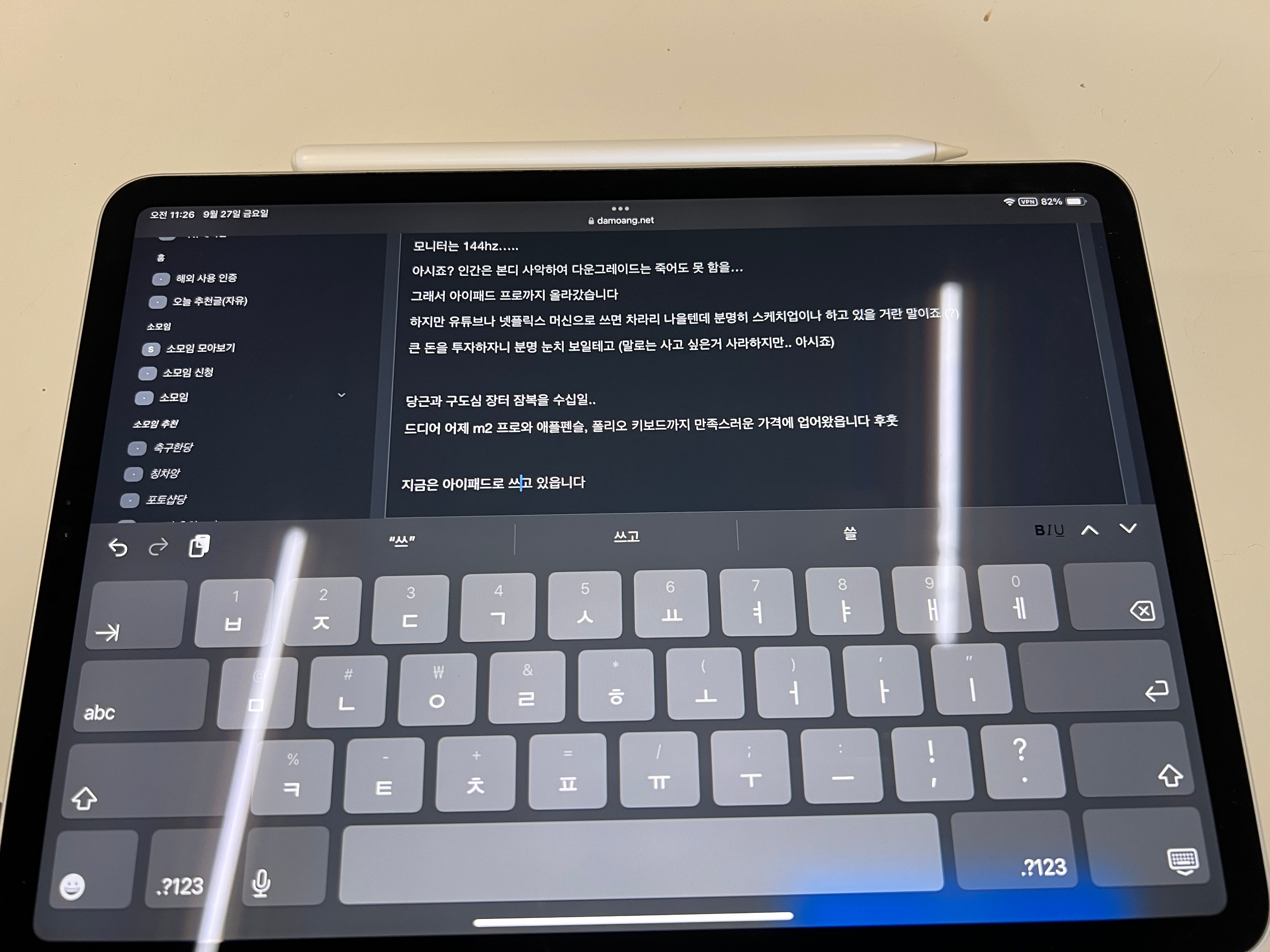 게시글 이미지