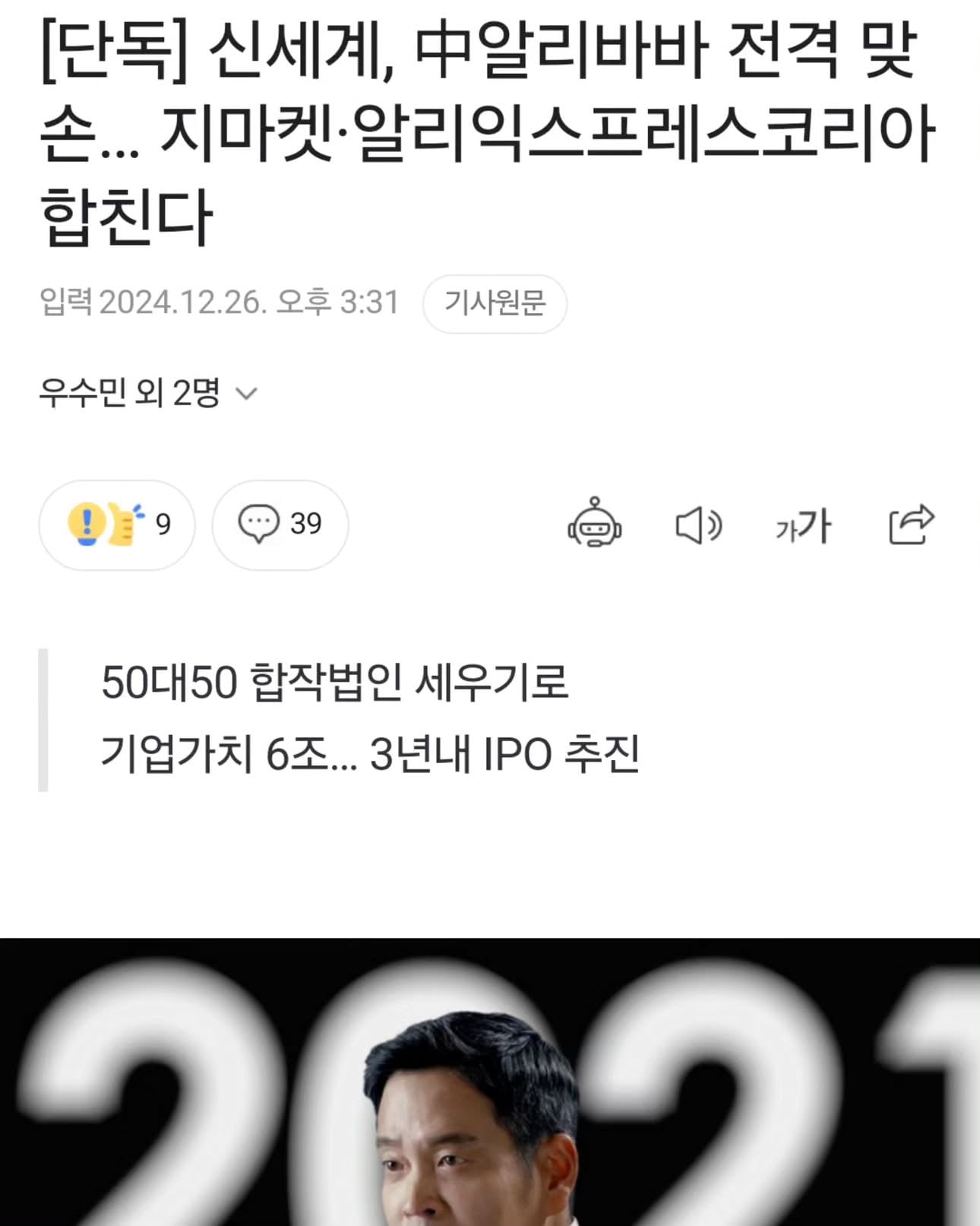 게시글 이미지