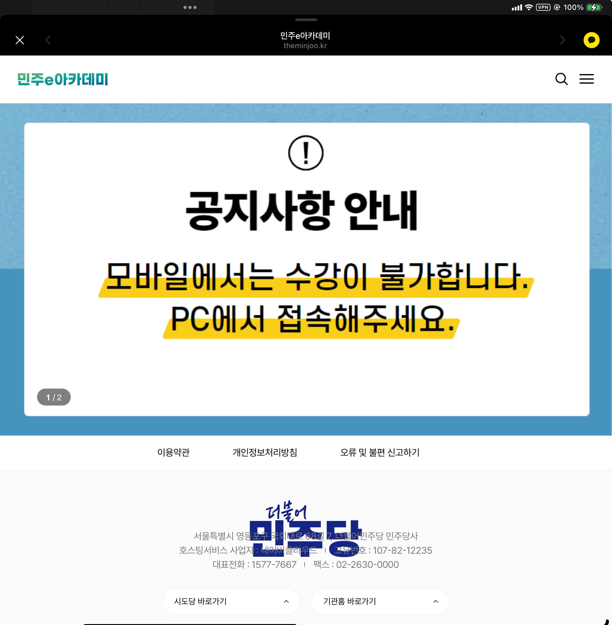 게시글 이미지