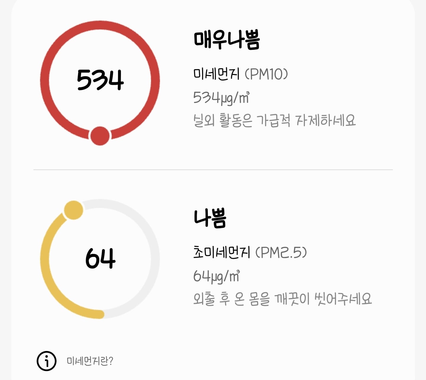 게시글 이미지