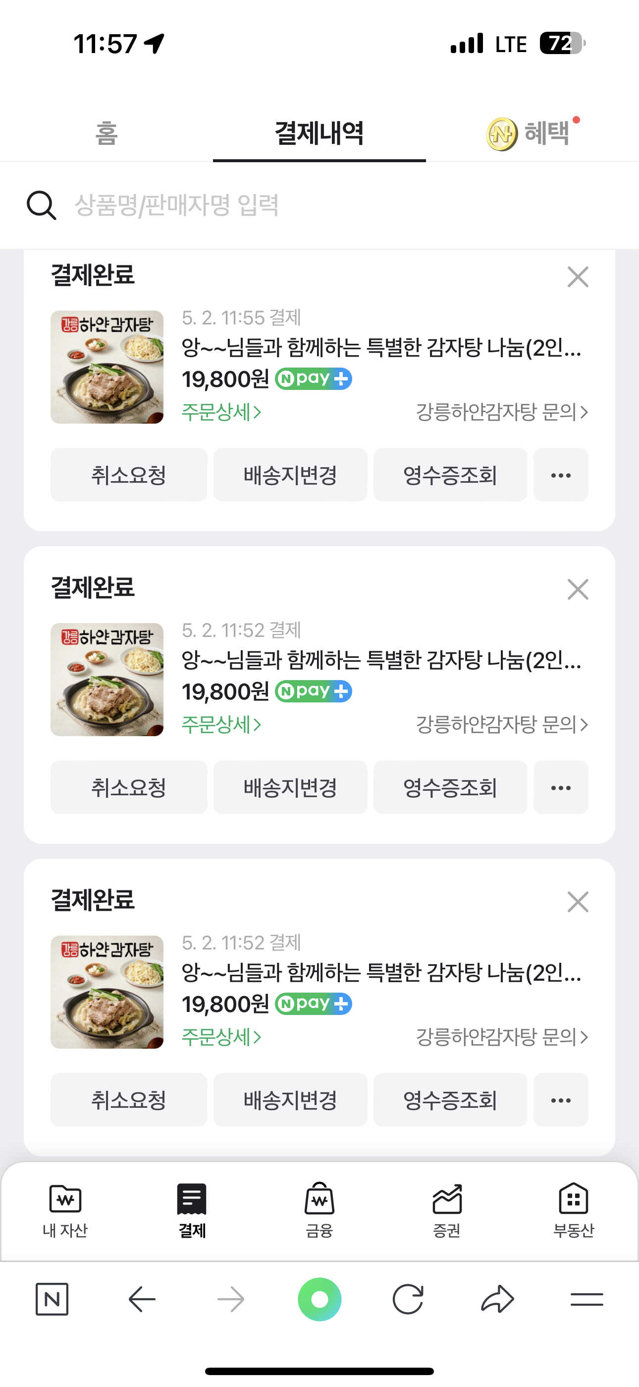 게시글 이미지