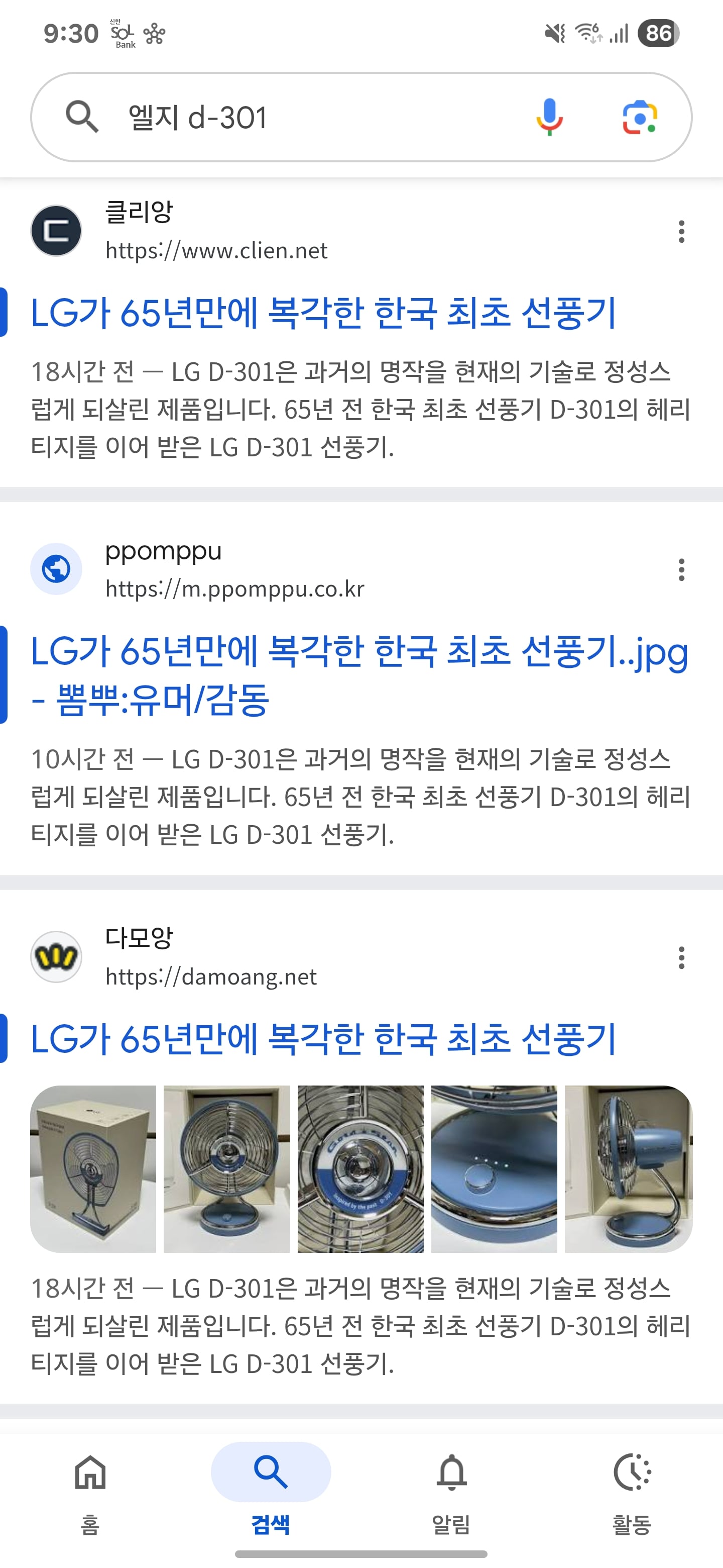 게시글 이미지