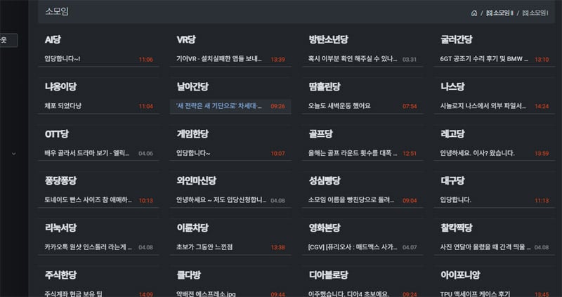 게시글 이미지