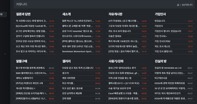 게시글 이미지