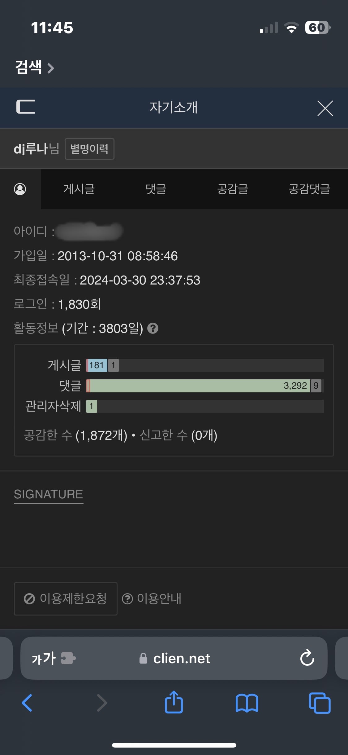 게시글 이미지