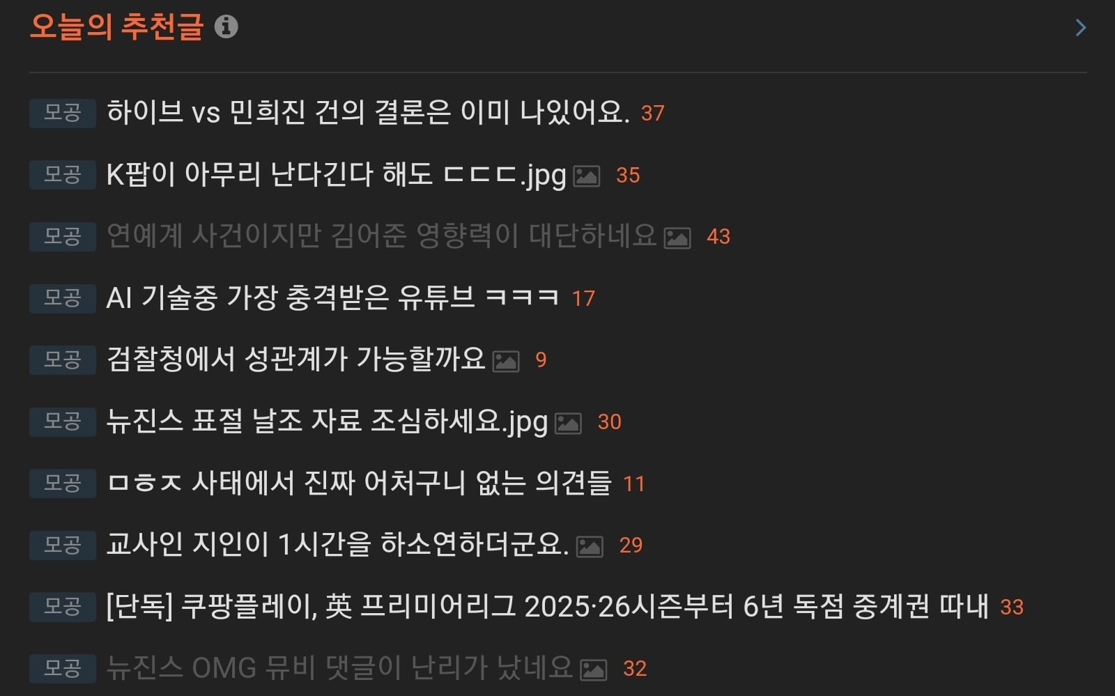 게시글 이미지